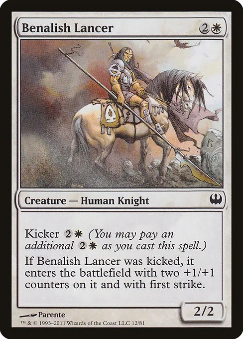 Benalish Lancer · Duel Decks: Knights vs. Dragons 12/81