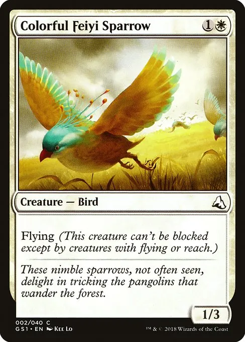 Colorful Feiyi Sparrow · Global Series Jiang Yanggu & Mu Yanling 2/41