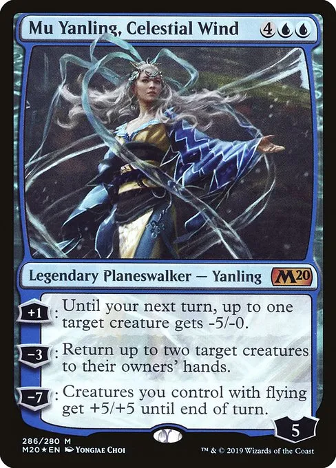 Mu Yanling, Celestial Wind · Core Set 2020 286/346