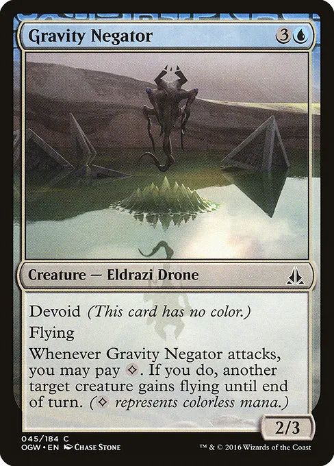 Gravity Negator · Oath of the Gatewatch 45/187