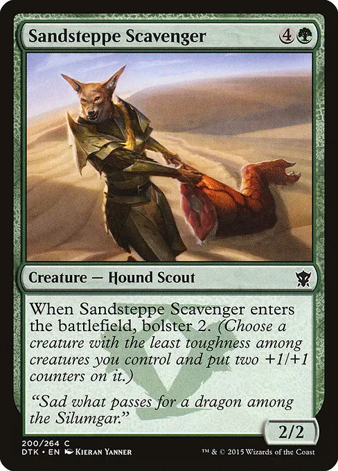 Sandsteppe Scavenger · Dragons of Tarkir 200/264