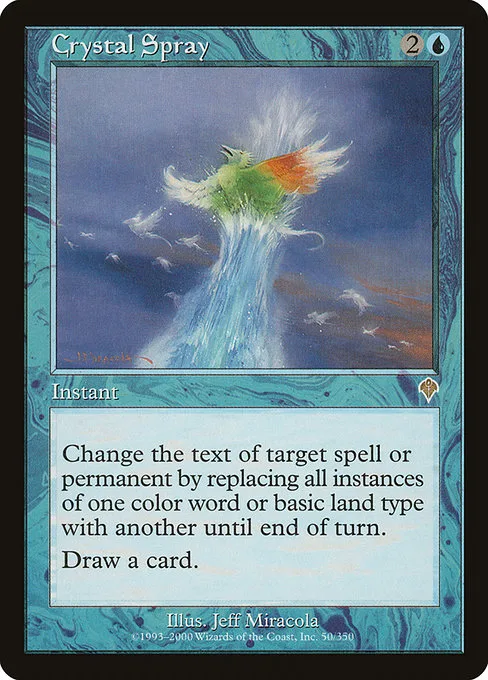 Crystal Spray · Invasion 50/354