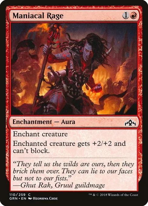 Maniacal Rage · Guilds of Ravnica 110/273