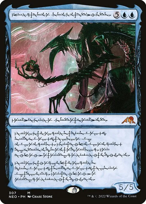 Jin-Gitaxias, Progress Tyrant · Kamigawa: Neon Dynasty 307/531