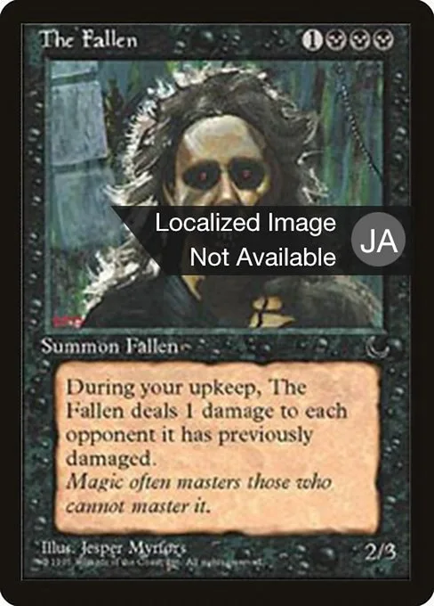 The Fallen · Chronicles Foreign Black Border 38/125