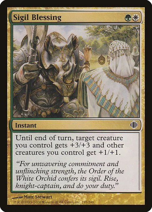 Sigil Blessing · Shards of Alara 195/250