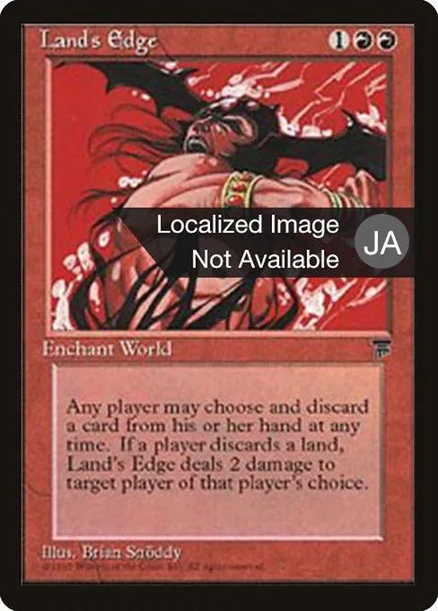 Land's Edge · Chronicles Foreign Black Border 52/125
