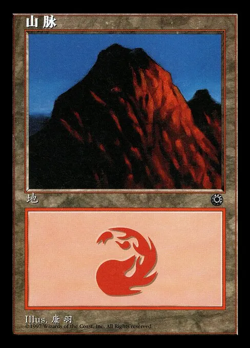 Mountain · Portal 208s/257