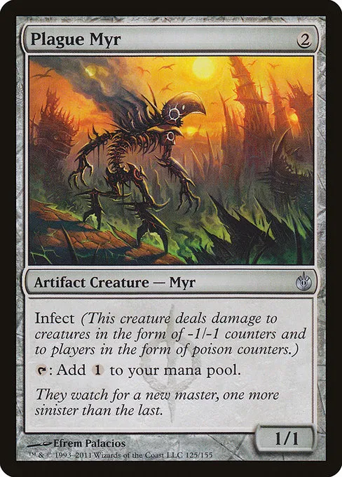 Plague Myr · Mirrodin Besieged 125/155