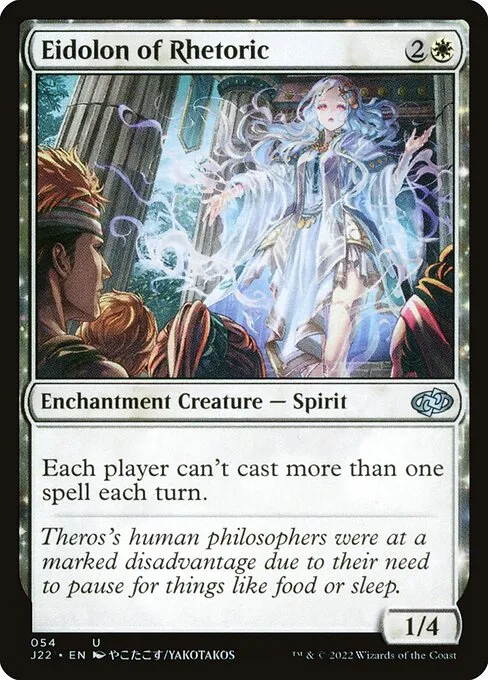 Eidolon of Rhetoric · Jumpstart 2022 54/835