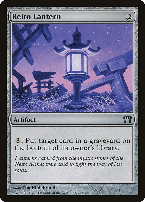 Reito Lantern · Champions of Kamigawa 267/307
