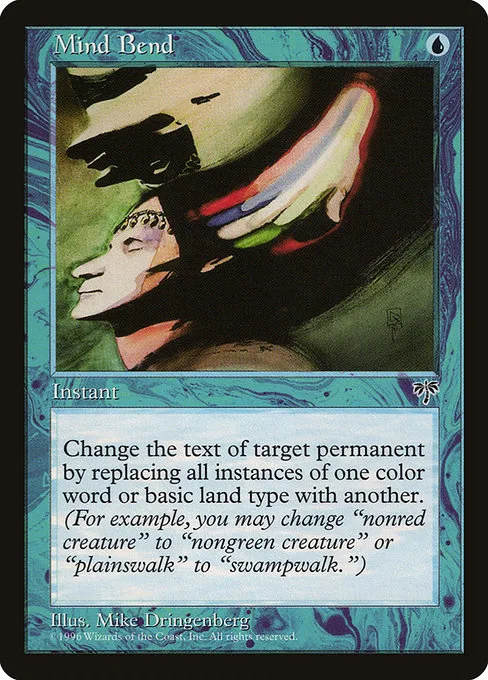 Mind Bend · Mirage 77/353