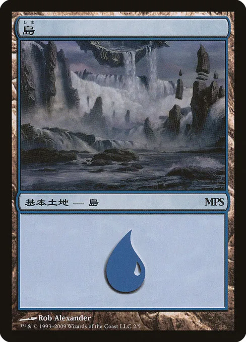 Island · Magic Premiere Shop 2009 2/5