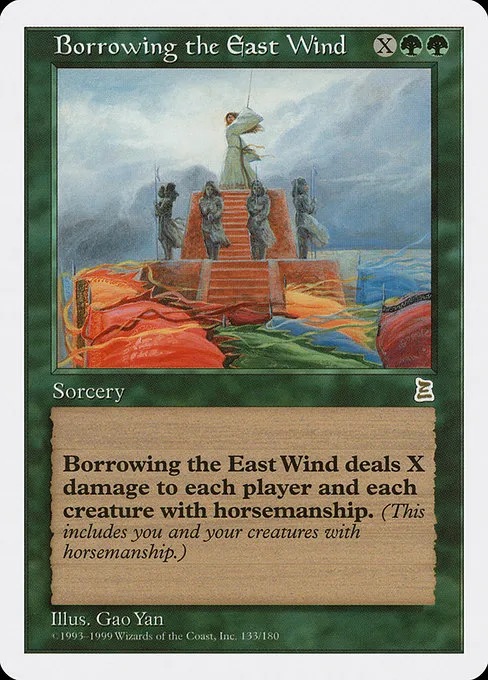 Borrowing the East Wind · Portal Three Kingdoms 133/180