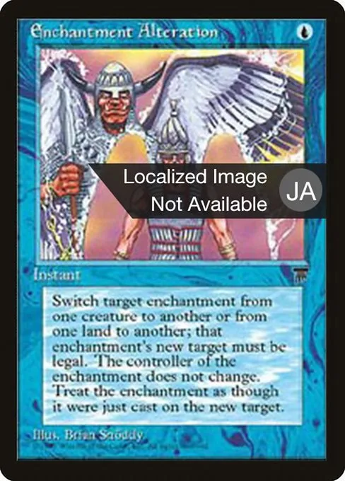 Enchantment Alteration · Chronicles Foreign Black Border 19/125