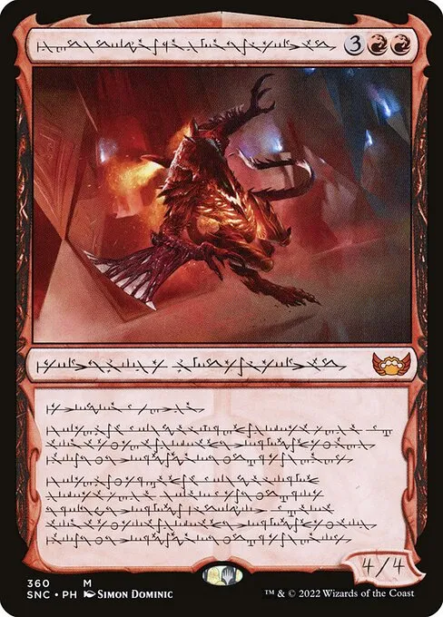 Urabrask, Heretic Praetor · Streets of New Capenna 360/513