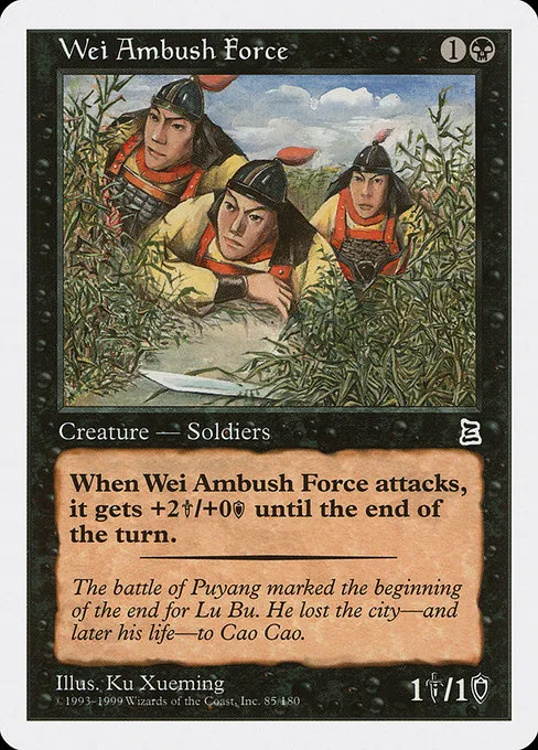 Wei Ambush Force · Portal Three Kingdoms 85/180