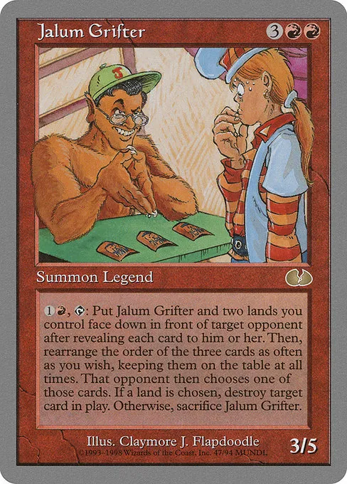 Jalum Grifter · Unglued 47/88