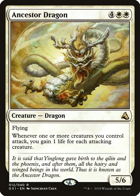 Ancestor Dragon · Global Series Jiang Yanggu & Mu Yanling 12/41