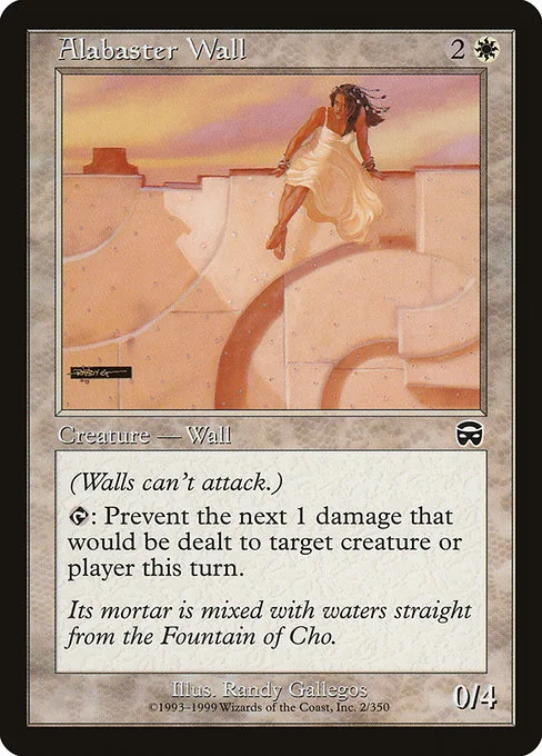 Alabaster Wall · Mercadian Masques 2/350