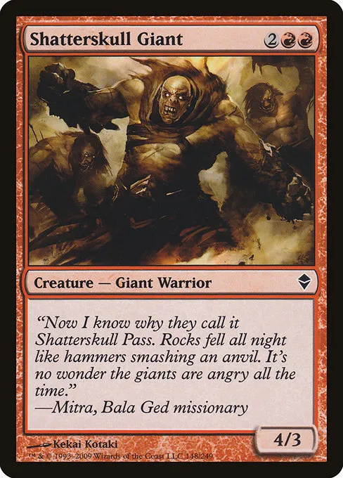 Shatterskull Giant · Zendikar 148/269