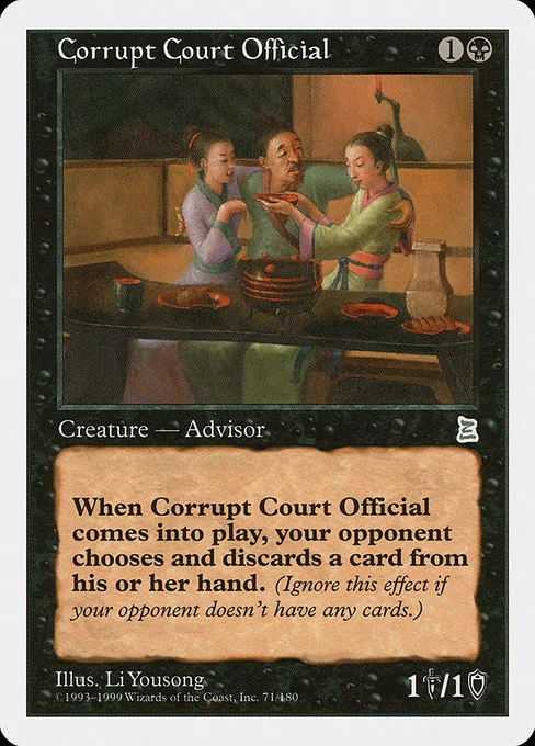 Corrupt Court Official · Portal Three Kingdoms 71/180