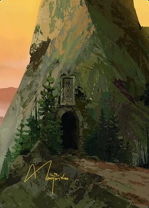 Mountain // Mountain · Avatar: the Last Airbender Art Series 53/54