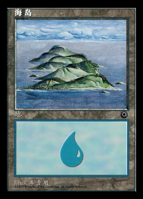 Island · Portal 200s/257