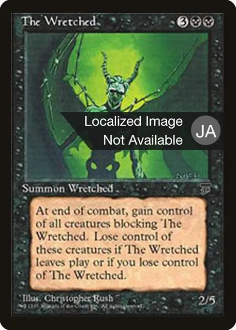 The Wretched · Chronicles Foreign Black Border 39/125