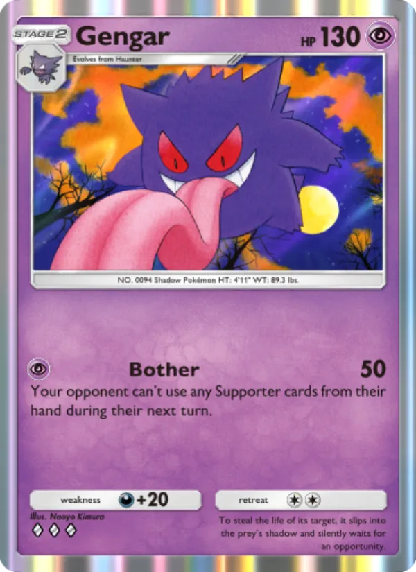 Gengar · Genetic Apex 122/226