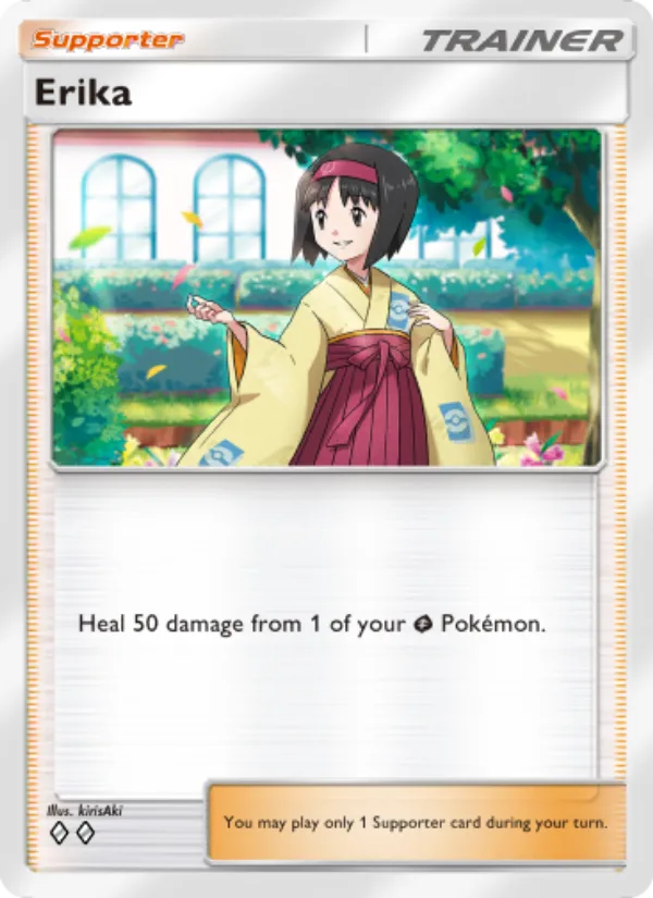 Erika · Genetic Apex 219/226