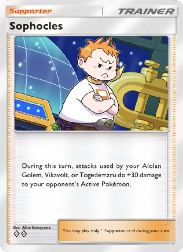 Sophocles · Celestial Guardians 153/155