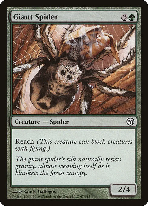 Giant Spider · Duels of the Planeswalkers 67/113