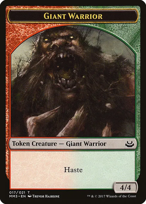 Giant Warrior · Modern Masters 2017 Tokens 17/21
