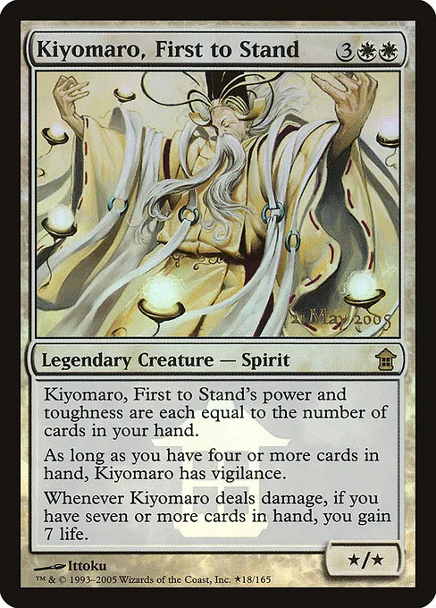 Kiyomaro, First to Stand · Saviors of Kamigawa Promos 18★/2