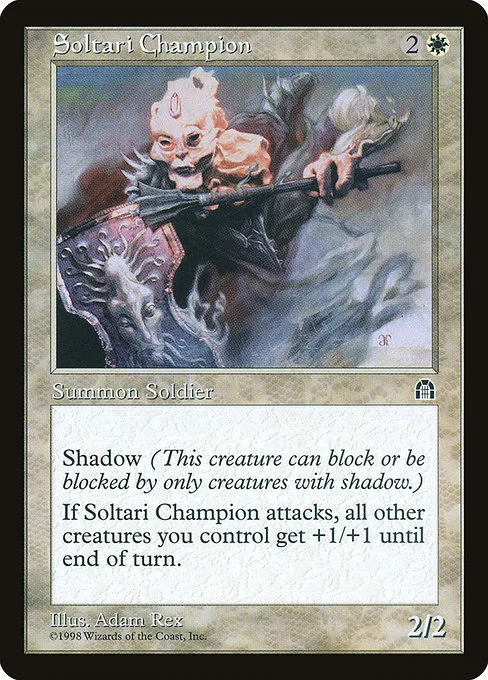 Soltari Champion · Stronghold 18/143