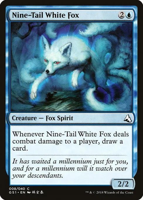 Nine-Tail White Fox · Global Series Jiang Yanggu & Mu Yanling 8/41