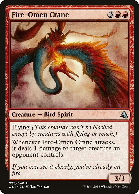 Fire-Omen Crane · Global Series Jiang Yanggu & Mu Yanling 29/41