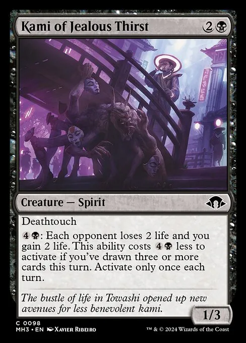 Kami of Jealous Thirst · Modern Horizons 3 98/528