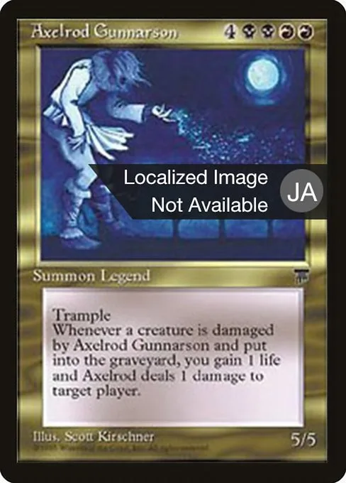 Axelrod Gunnarson · Chronicles Foreign Black Border 72/125