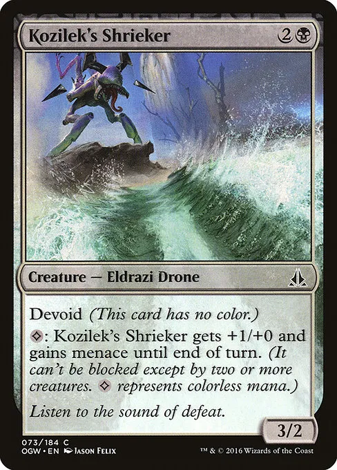 Kozilek's Shrieker · Oath of the Gatewatch 73/187