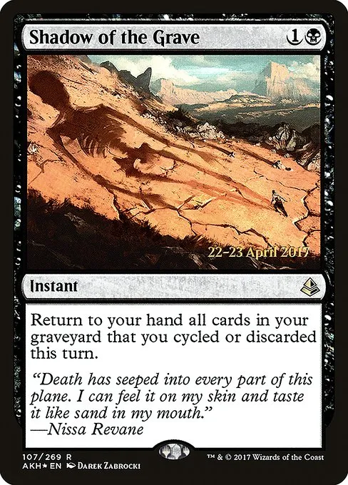 Shadow of the Grave · Amonkhet Promos 107s/77