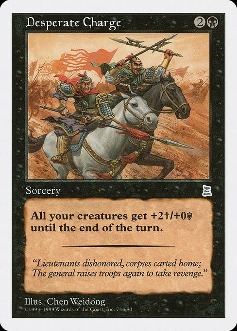 Desperate Charge · Portal Three Kingdoms 74/180