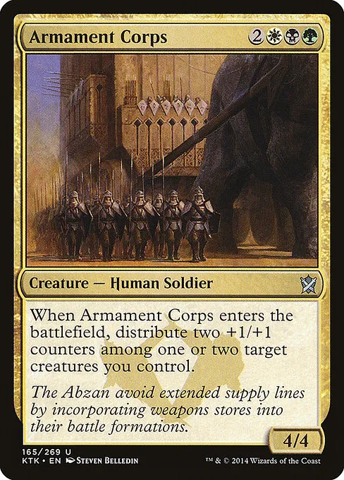 Armament Corps · Khans of Tarkir 165/293