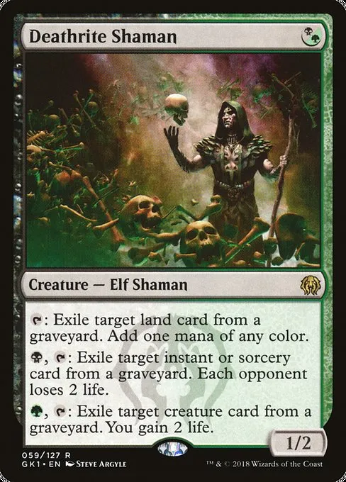 Deathrite Shaman · GRN Guild Kit 59/127
