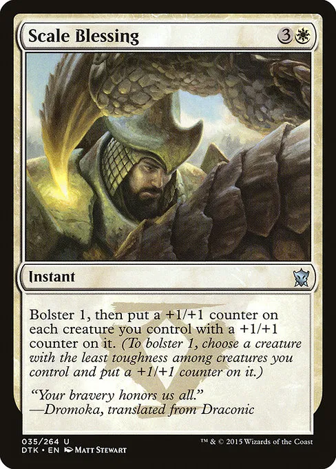 Scale Blessing · Dragons of Tarkir 35/264