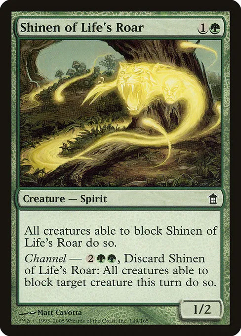 Shinen of Life's Roar · Saviors of Kamigawa 149/165