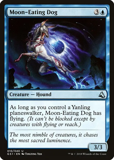 Moon-Eating Dog · Global Series Jiang Yanggu & Mu Yanling 10/41