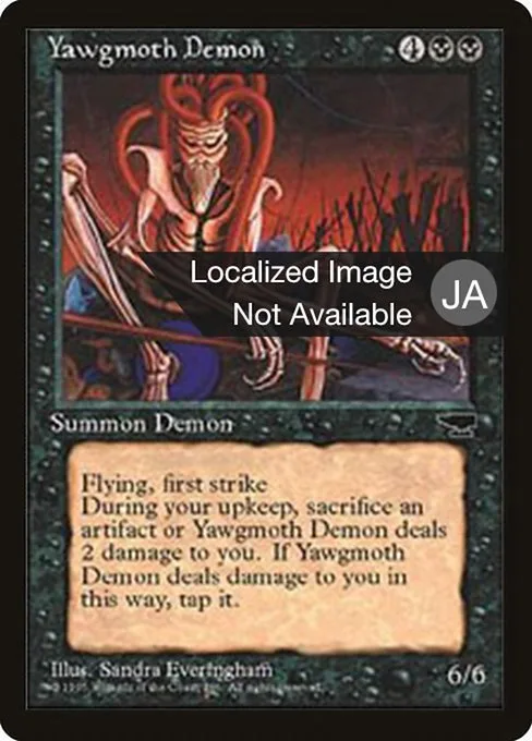 Yawgmoth Demon · Chronicles Foreign Black Border 42/125