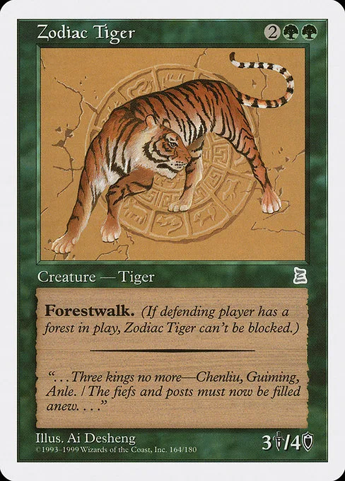 Zodiac Tiger · Portal Three Kingdoms 164/180